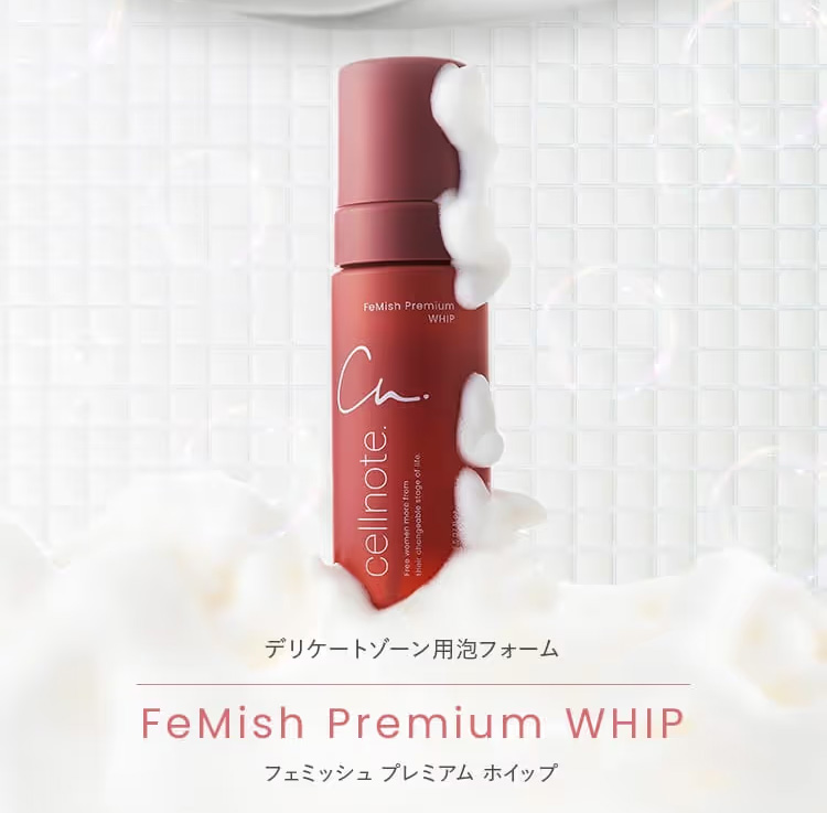 フェミッシュプレミアムホイップ